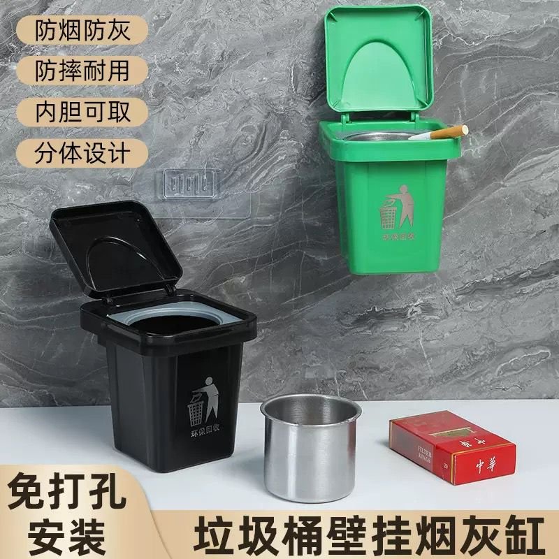 Creative Wall-Mounted Ashtray