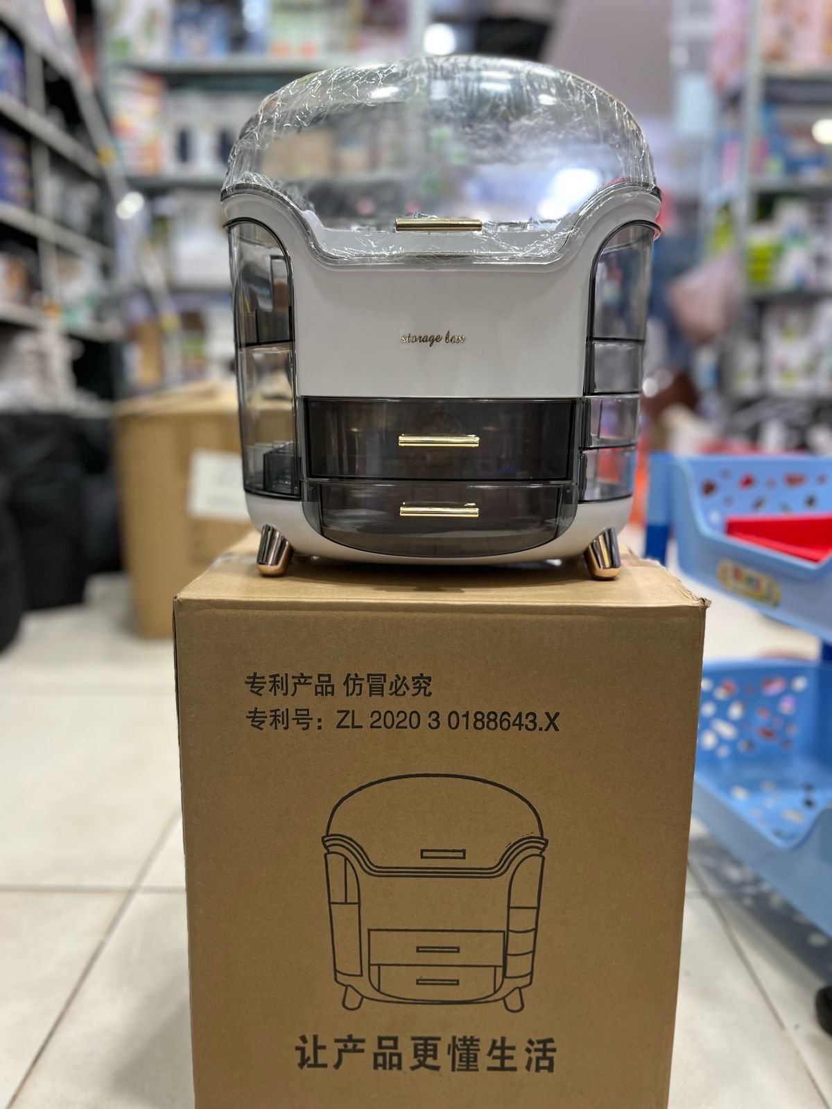 Premium Luxury Cosmetic Organizer