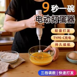 Rechargeable Coffee Beater & Egg Whisker