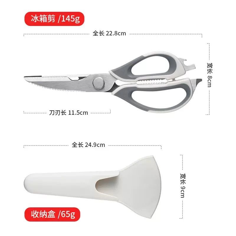 Heavy-Duty Professional Kitchen Shears