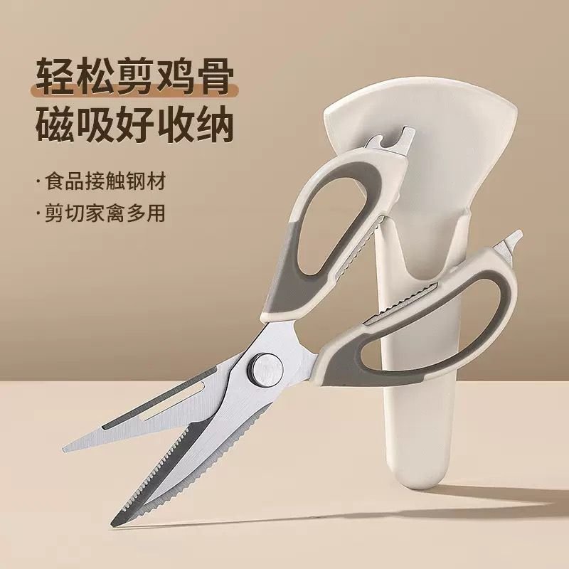 Heavy-Duty Professional Kitchen Shears