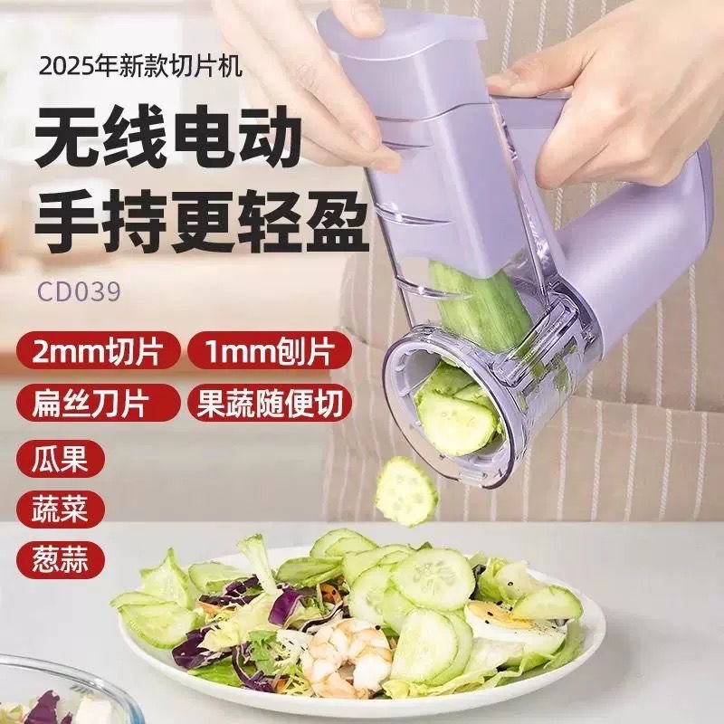 Handheld Electric Multi-Functional Vegetable Cutter