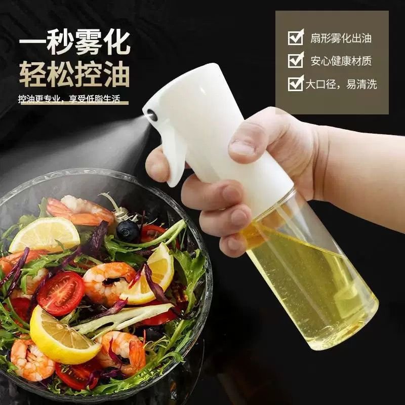 200ml Premium Professional Oil Sprayer Bottle