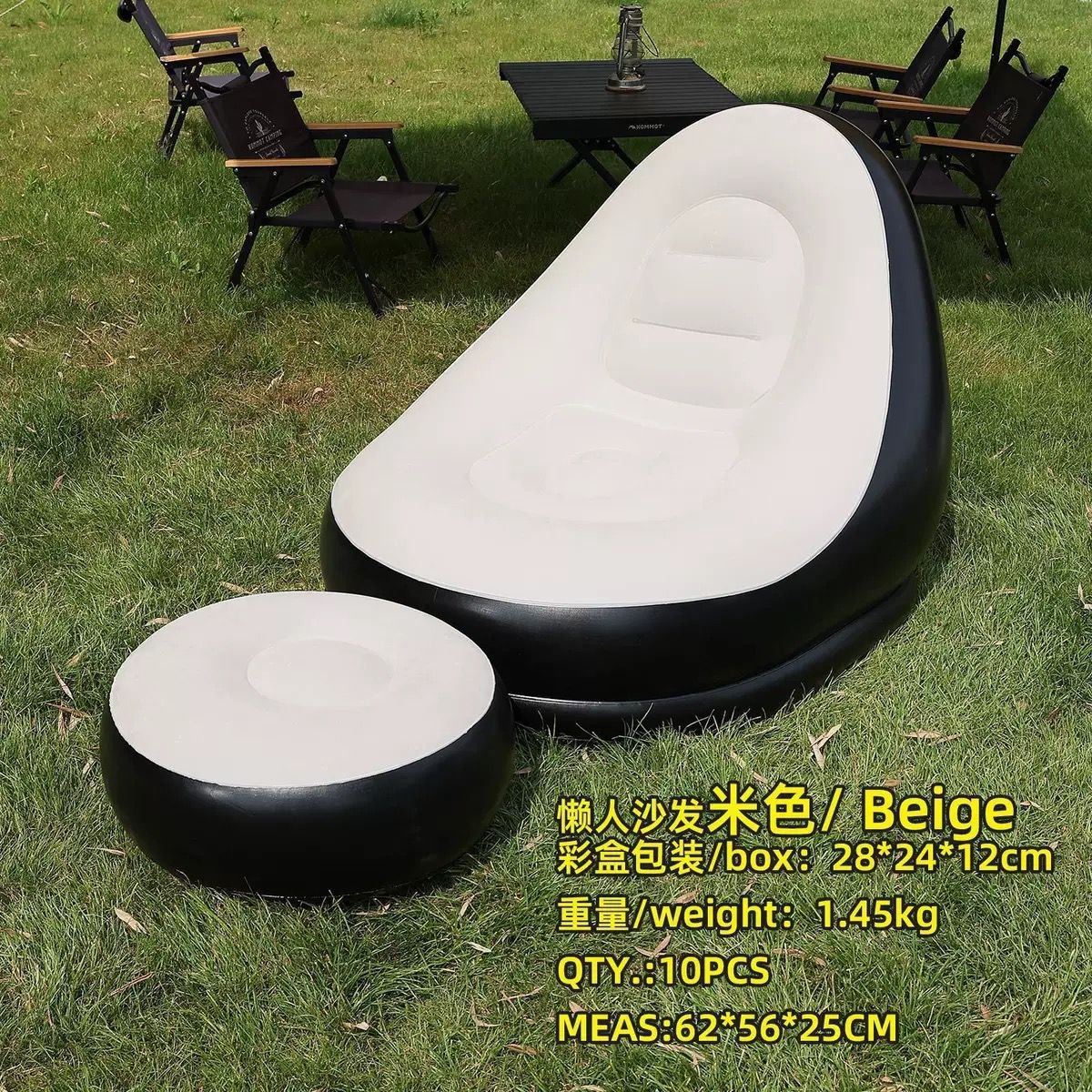 Luxury Inflatable Lounge Chair & Ottoman Set